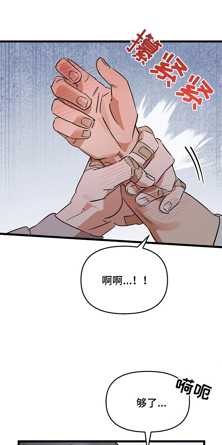 人鬼情未了漫画,第7章：变化3图