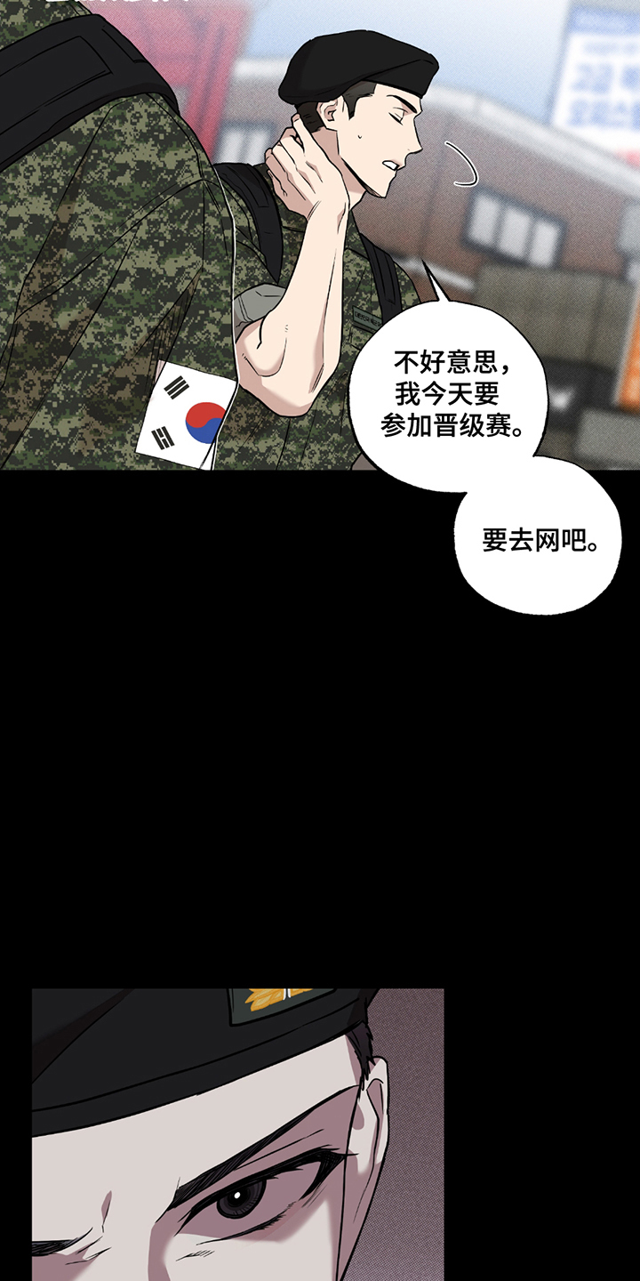 特别企划漫画,第13章：尴尬5图