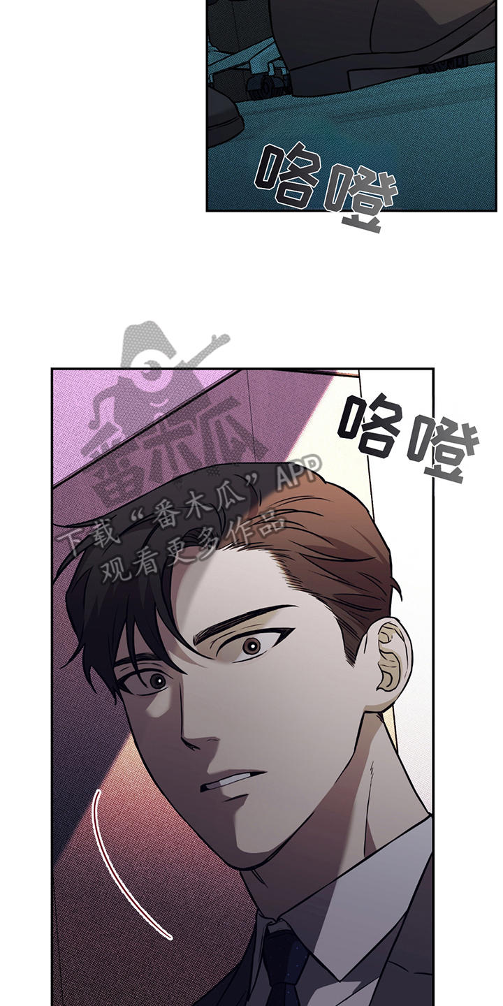 特别好听十首歌漫画,第3章：要求1图
