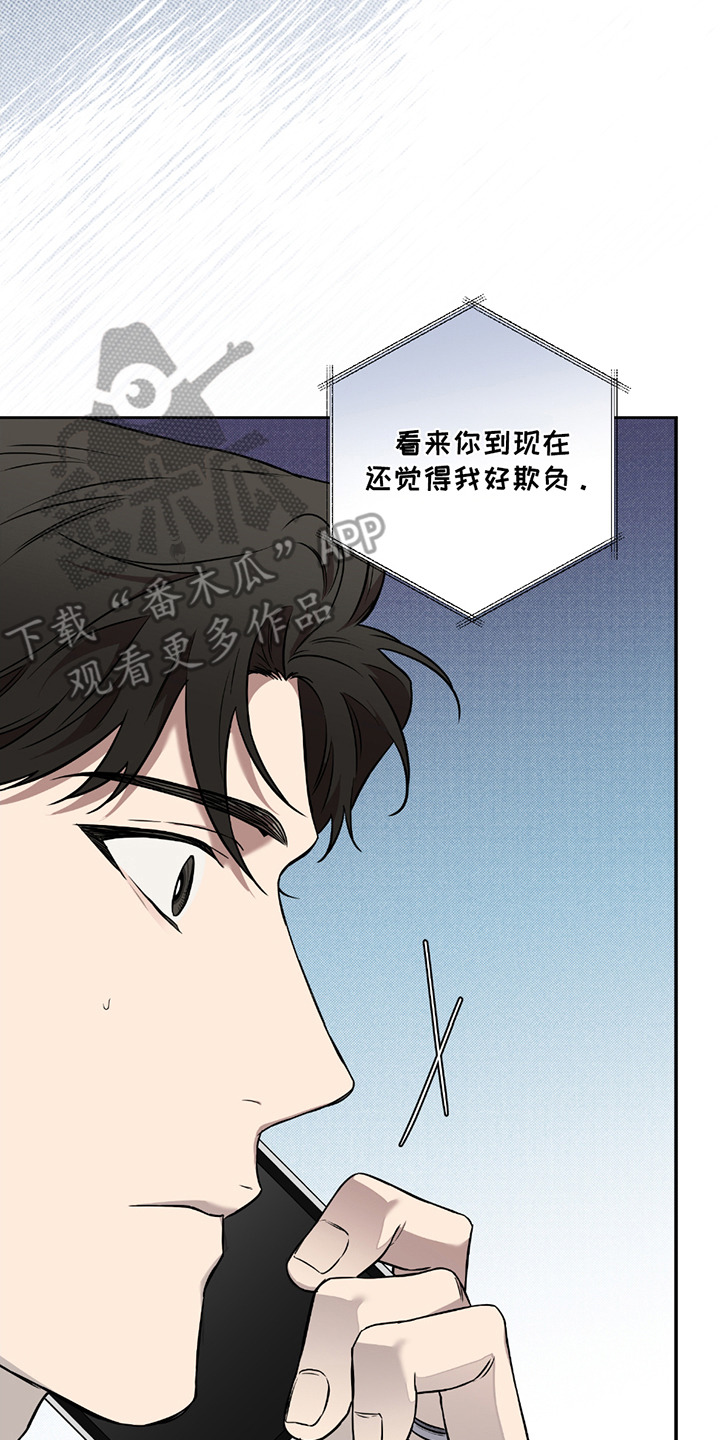 特别企划漫画,第15章：心累1图