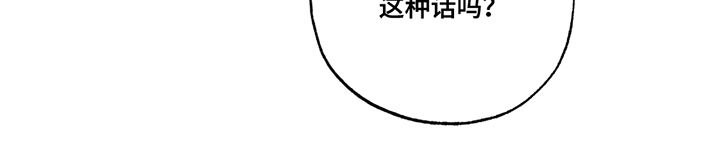特别企划漫画漫画,第1章：说的好听4图