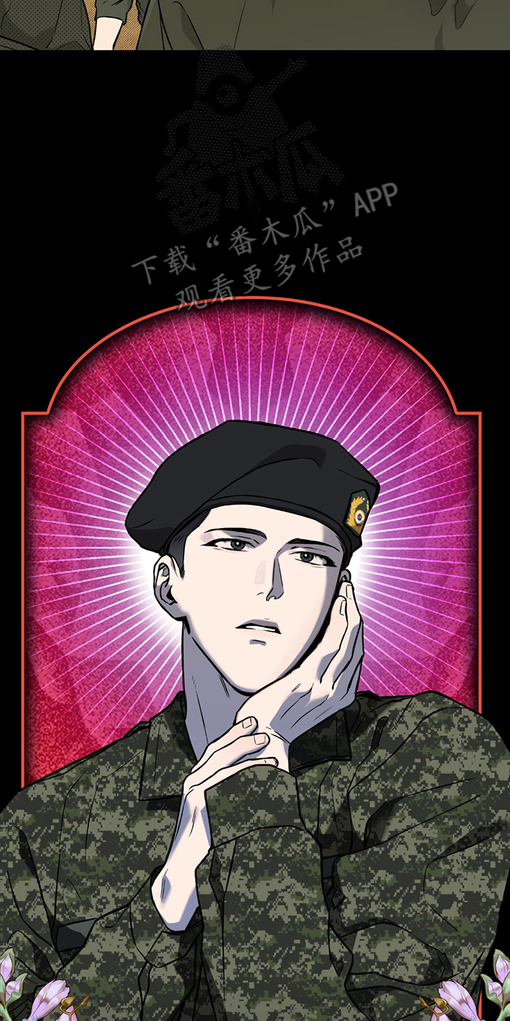 特别好听十首歌漫画,第5章：完美4图