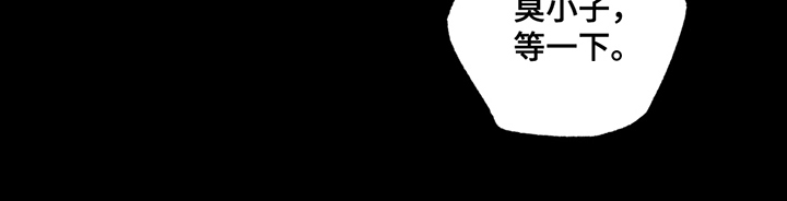 特别企划漫画,第13章：尴尬3图