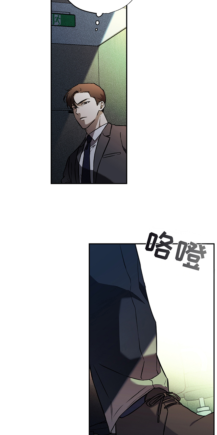 特别好听十首歌漫画,第3章：要求5图