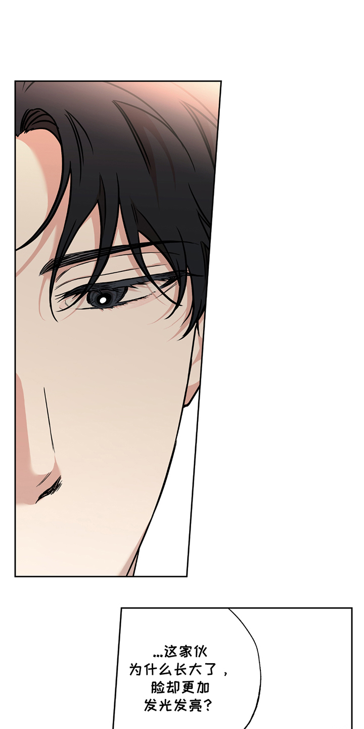 特别企划漫画,第10章：毁约5图