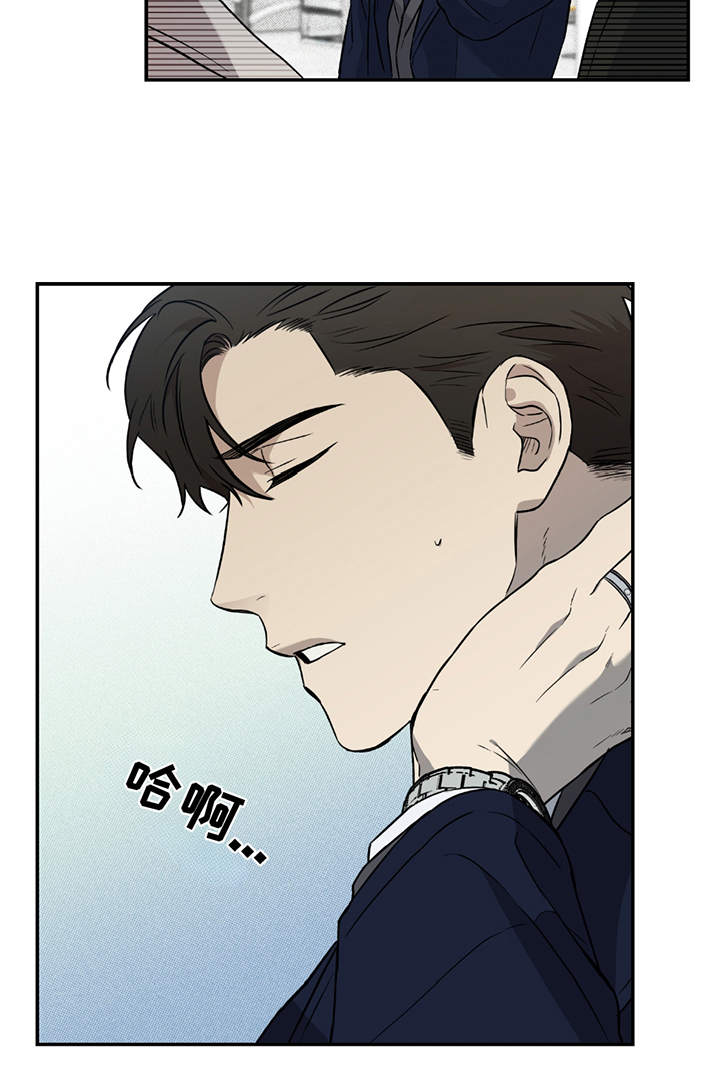 特别好听十首歌漫画,第6章：企业继承2图