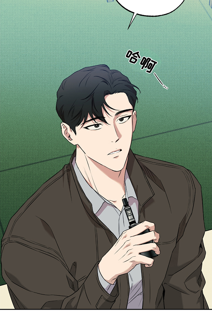 特别企划魏哲鸣张佳宁完整版漫画,第15章：心累1图