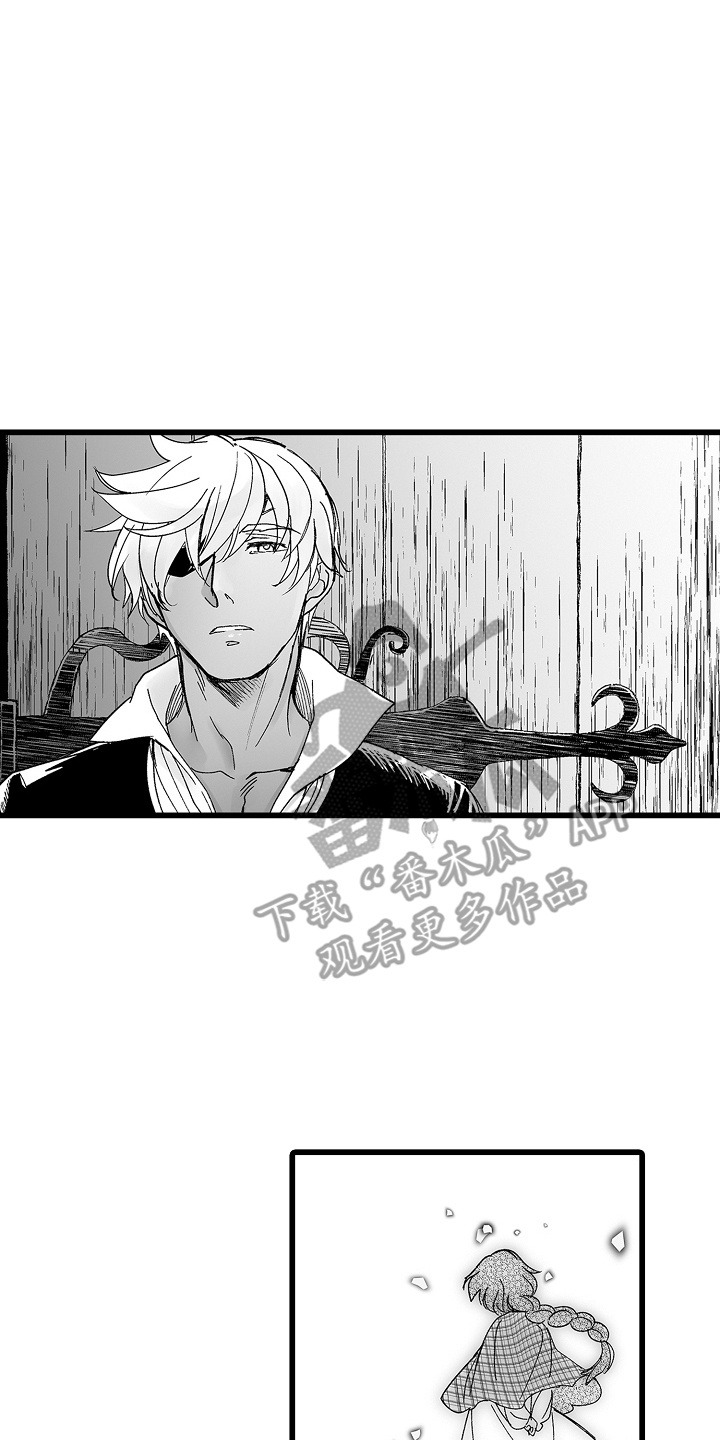 落难魔女漫画,第9章：残忍君主2图