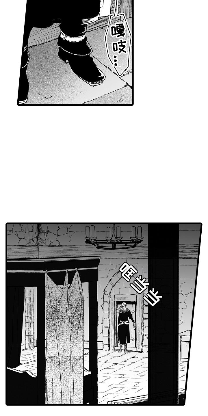 落难魔女漫画,第9章：残忍君主1图