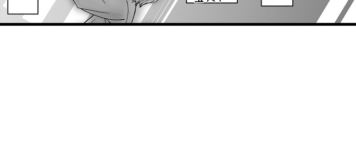 落难魔女的二胎计划结局漫画,第11章：小鸟3图