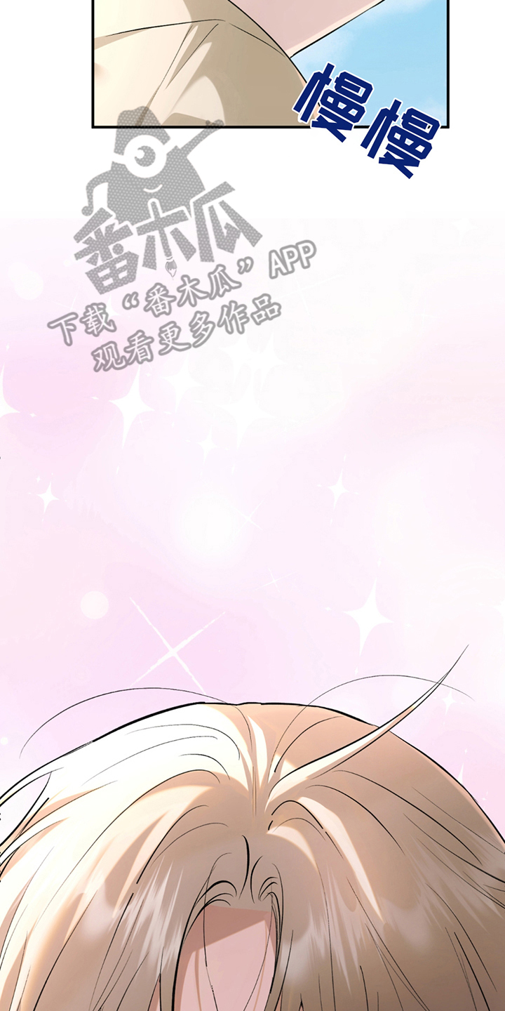 深度燃烧漫画,第21章：找上门1图