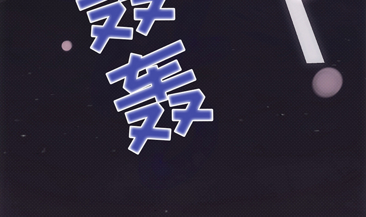 深度燃烧漫画,第7章：喜欢人类的妖怪1图
