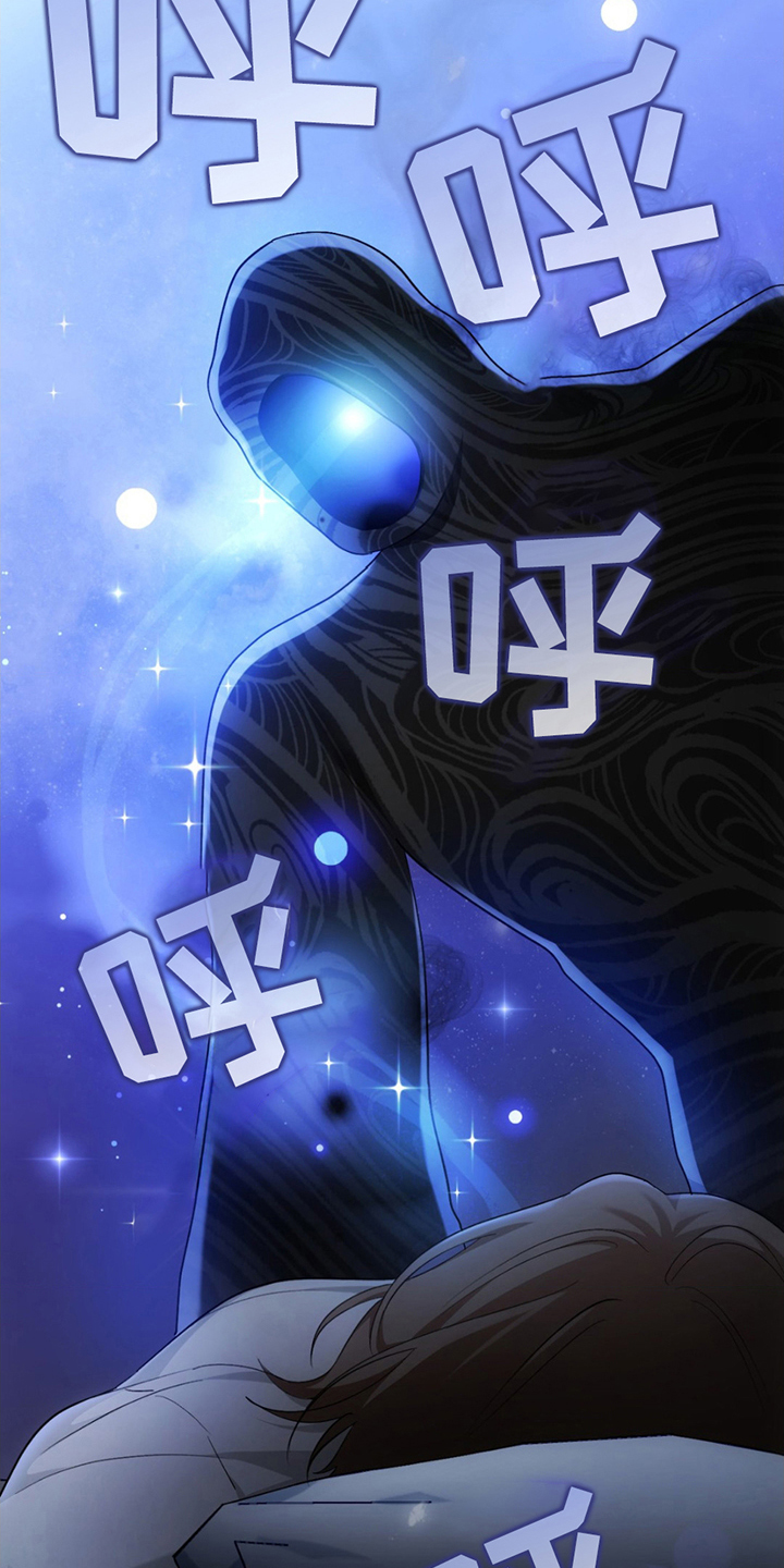 深度燃烧漫画,第3章：神秘黑影5图