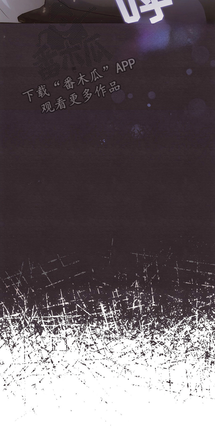 深度燃烧漫画,第4章：逃脱4图