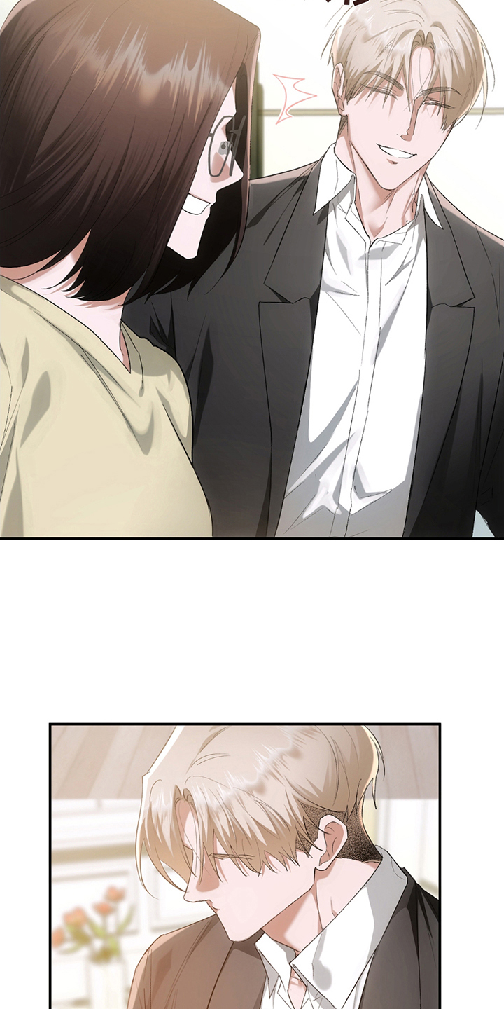 深度燃烧漫画,第11章：变温柔5图
