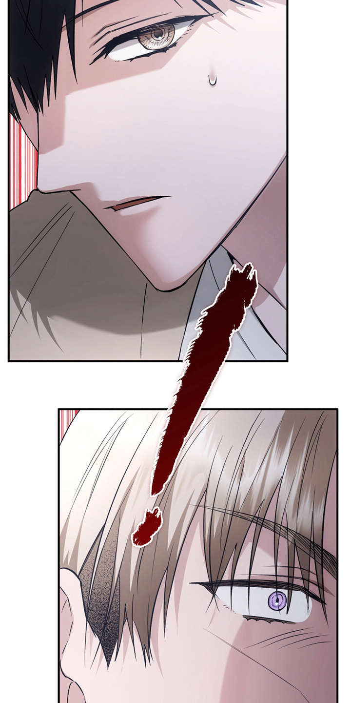深度燃烧漫画,第24章：胆大包天3图