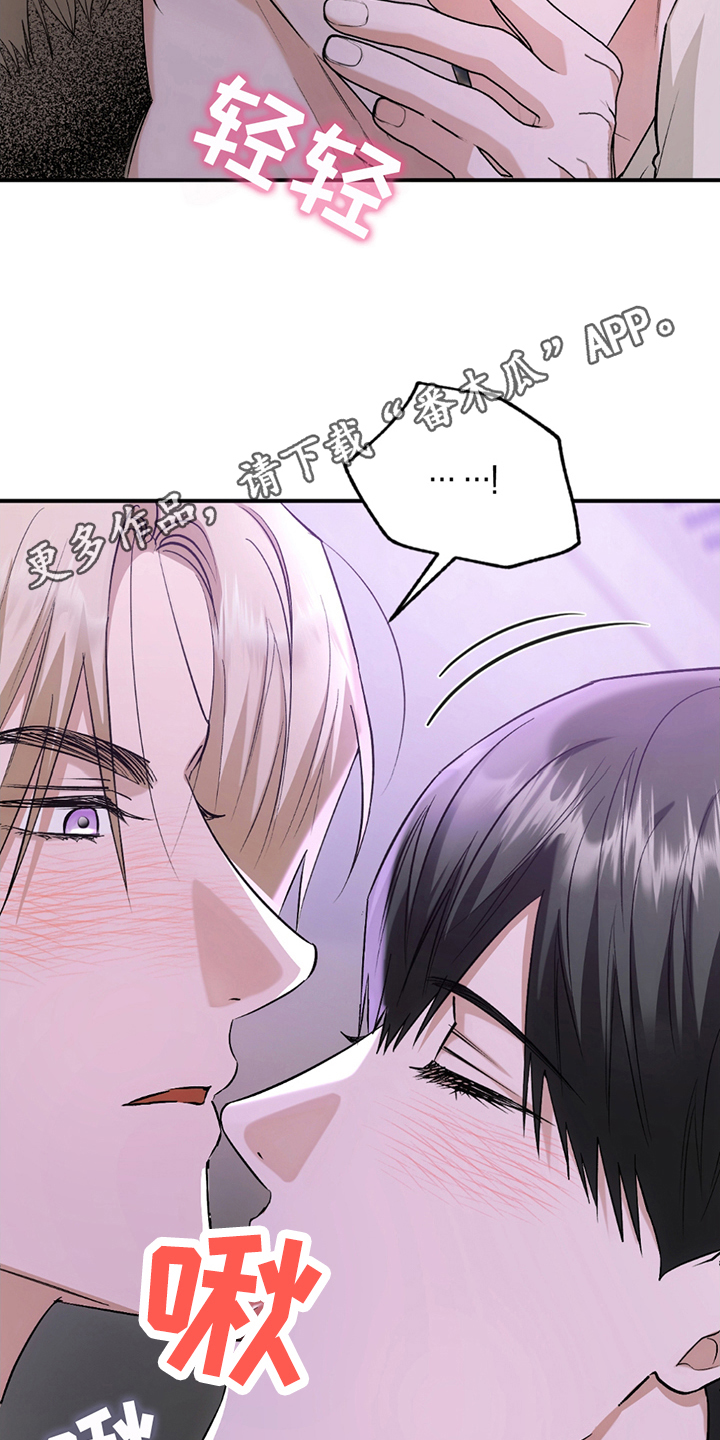深度燃烧漫画,第15章：这样的梦4图