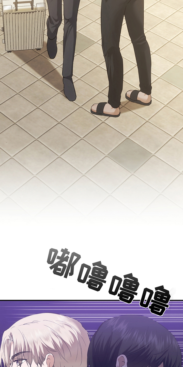 深度燃烧漫画,第19章：出走2图