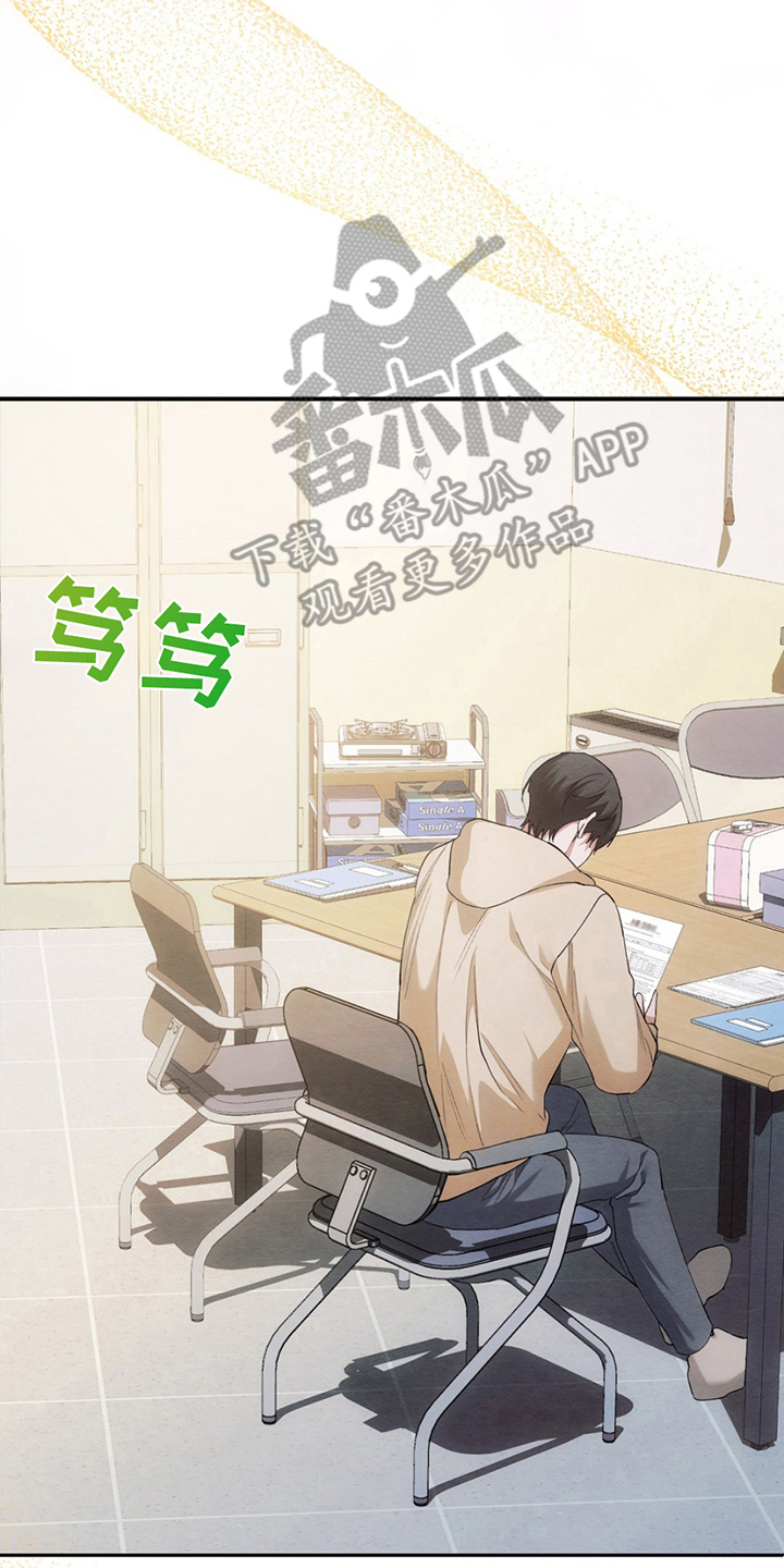 深度燃烧漫画,第5章：困境4图