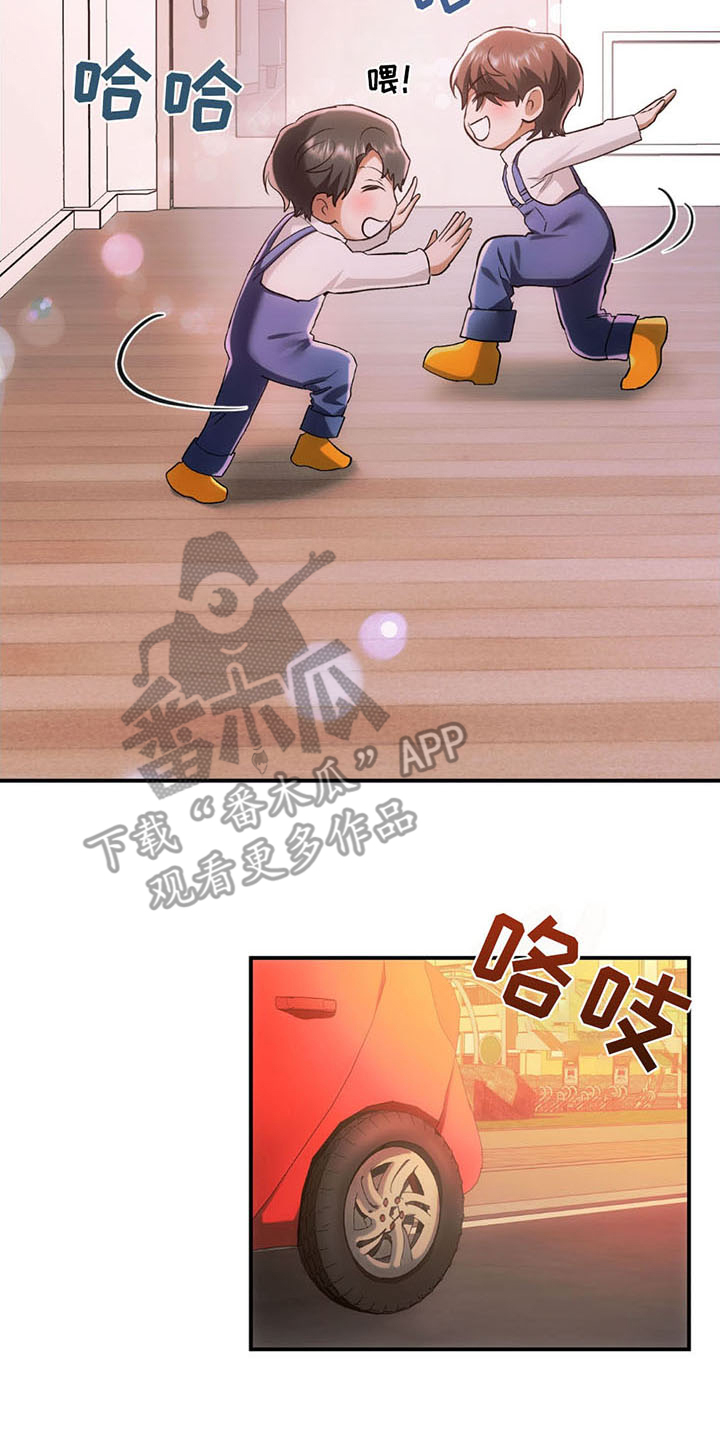 深度燃烧漫画,第12章：有个约4图