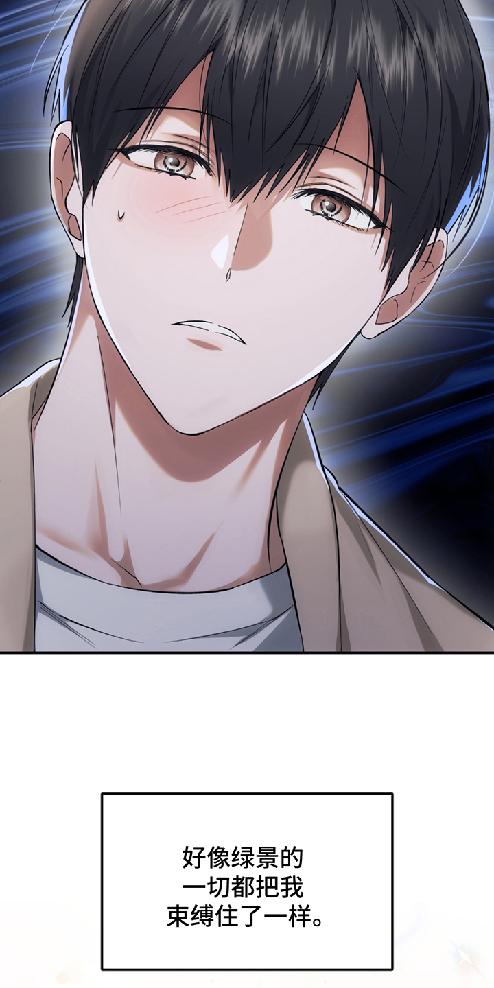 深度燃烧漫画,第22章：很多事5图