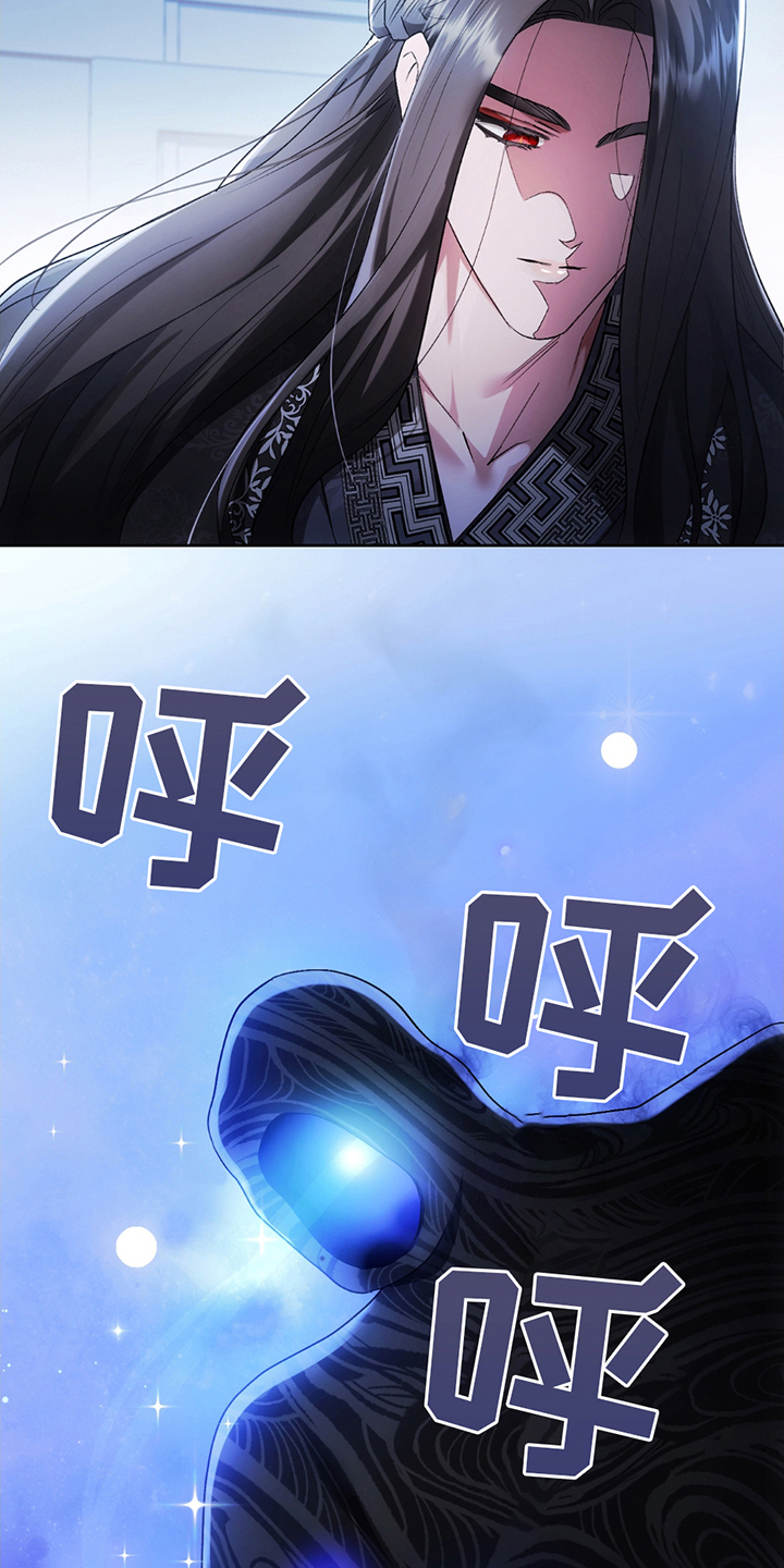 深度燃烧漫画,第7章：喜欢人类的妖怪5图
