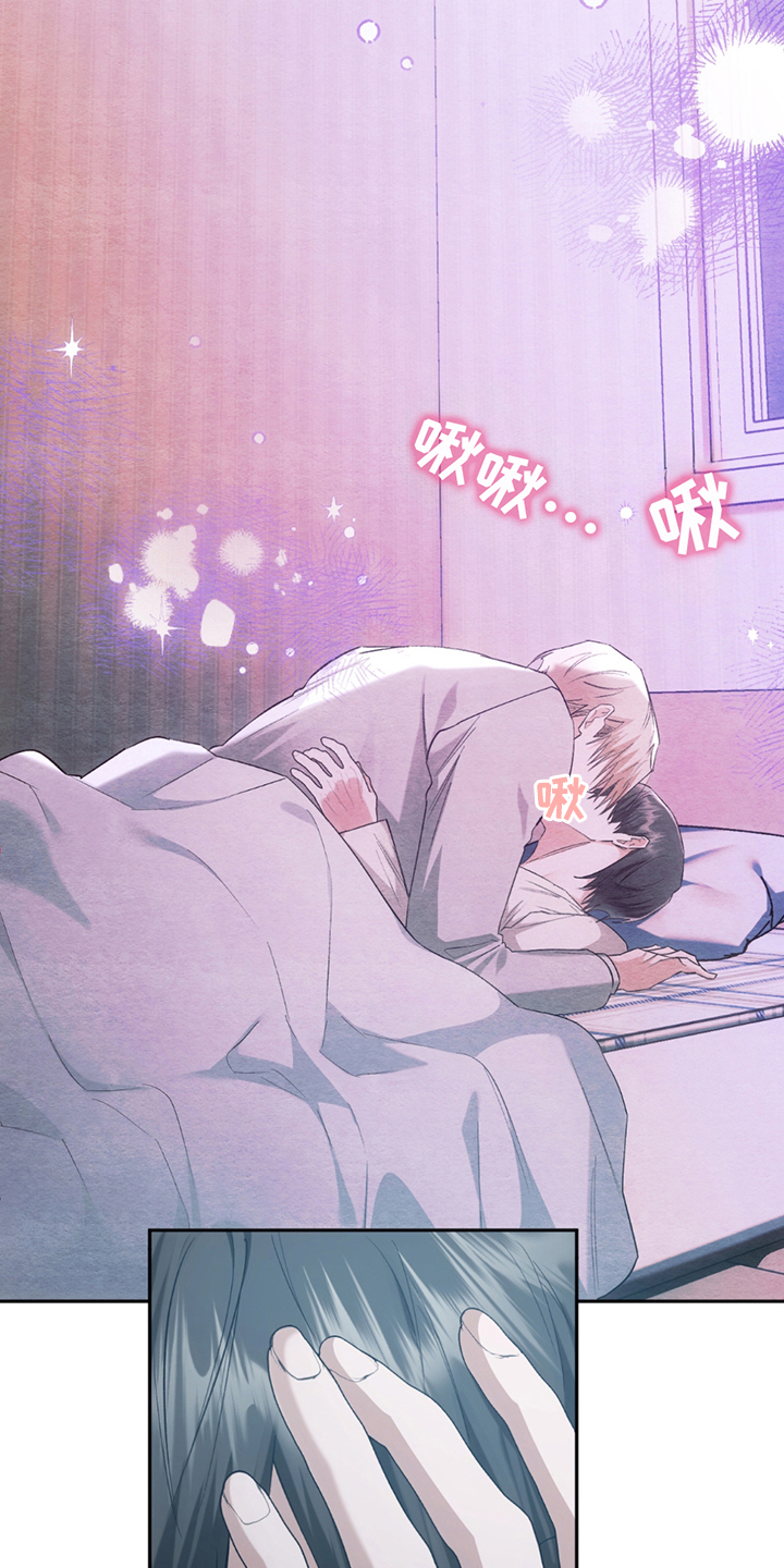 深度燃烧漫画,第18章：出去再说2图