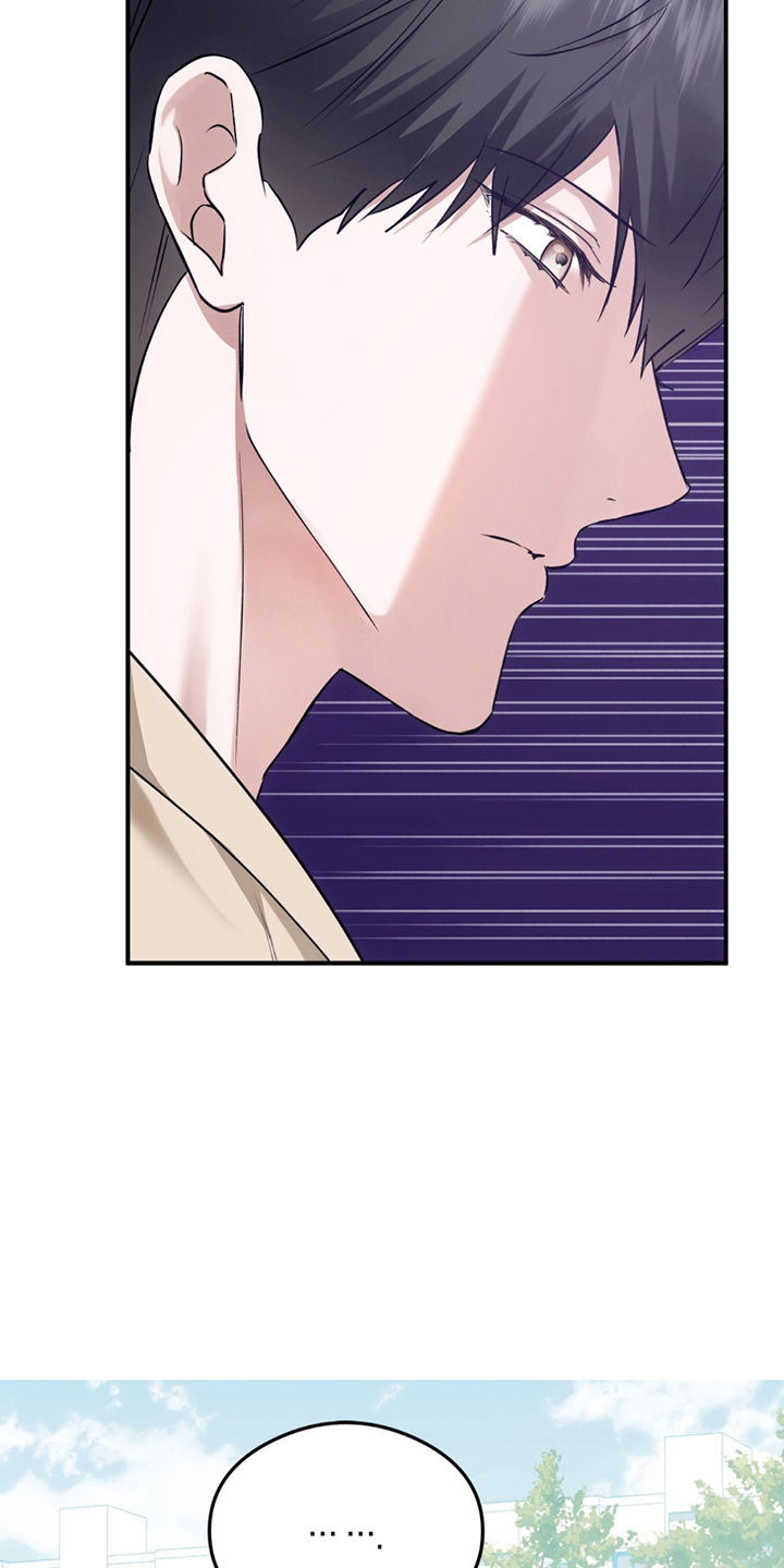 深度燃烧漫画,第19章：出走4图