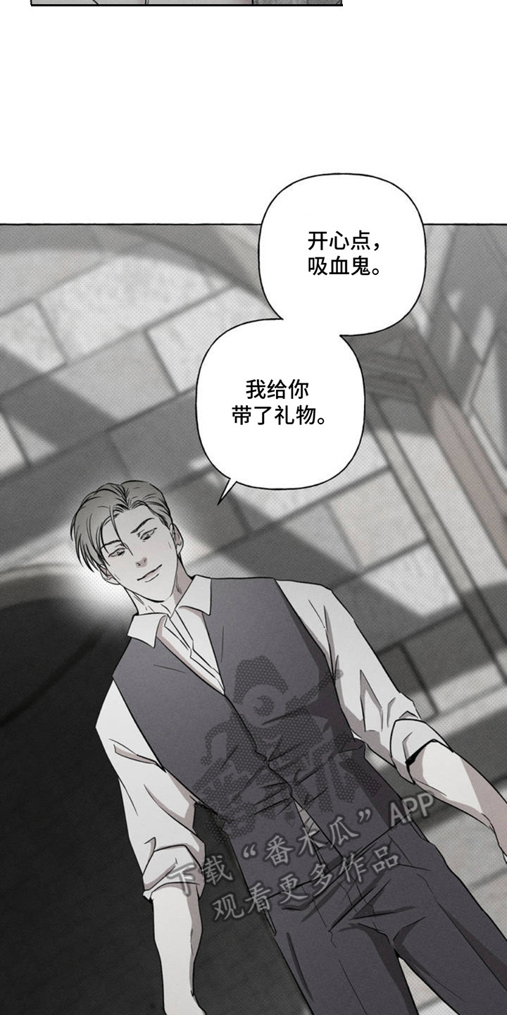 血族王冠漫画漫画,第3章：抓捕2图