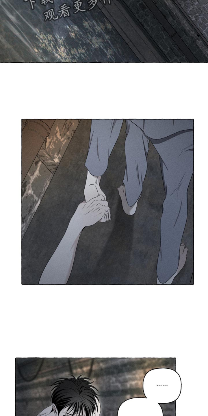 血族囚笼未婚妻详细介绍漫画,第23章：被发现了1图