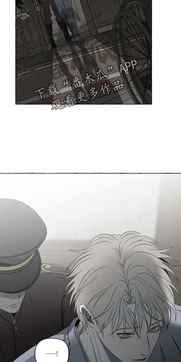 血族囚笼又叫漫画,第20章：一会见3图