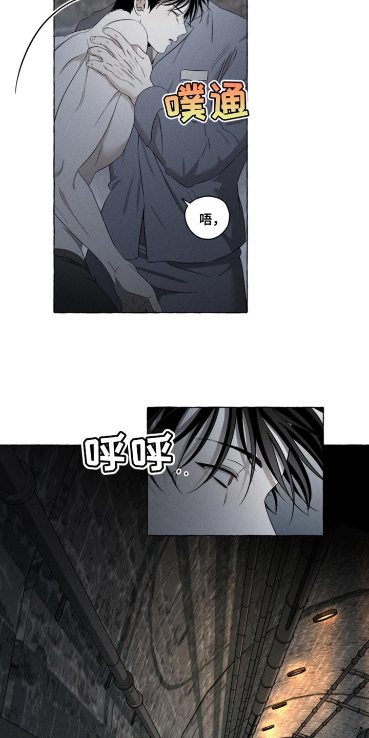 血族囚笼未婚妻详细介绍漫画,第23章：被发现了4图