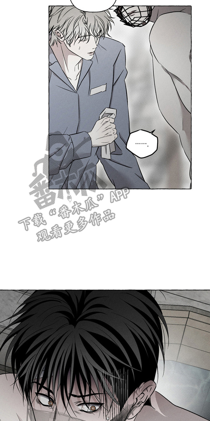 血族囚笼未婚妻角色分析漫画,第12章：犹豫4图