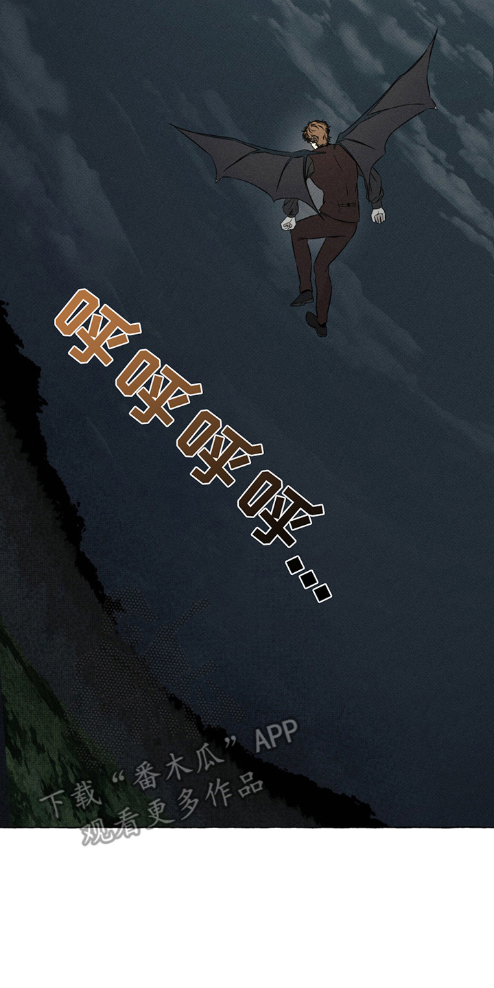 血族王冠漫画漫画,第11章：寻找1图