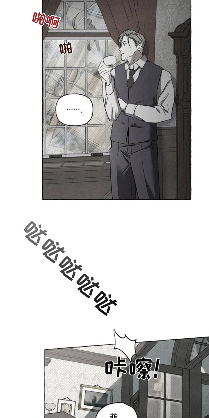 血族囚笼下拉式漫画最新章节漫画,第2章：吸血鬼3图