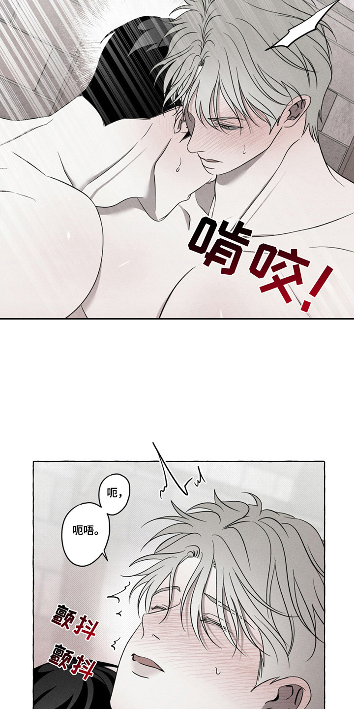 血族王冠漫画漫画,第18章：更加靠近3图