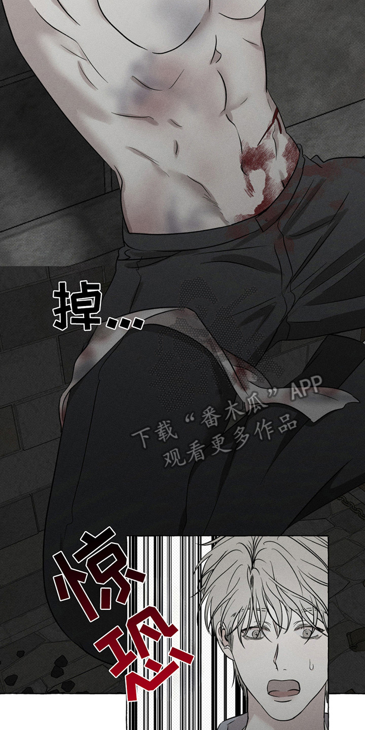 血族囚笼有哪些角色漫画,第5章：不听话4图