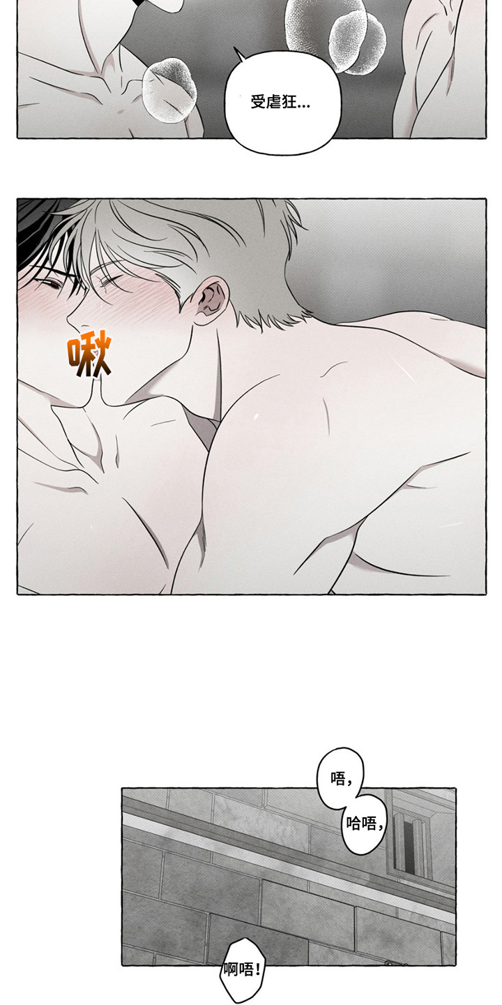 血族王冠漫画漫画,第18章：更加靠近1图