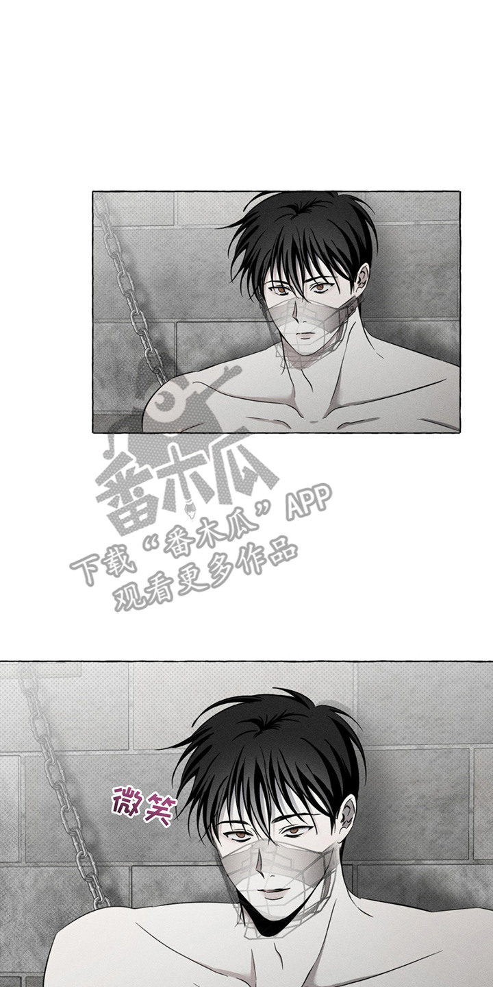 血族囚笼未婚妻详细介绍漫画,第14章：本能行为2图