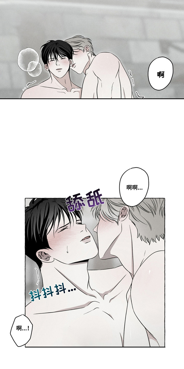 血族王冠漫画漫画,第18章：更加靠近5图