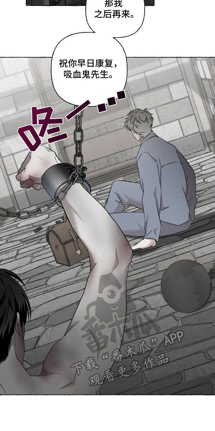 血族王冠漫画漫画,第3章：抓捕3图