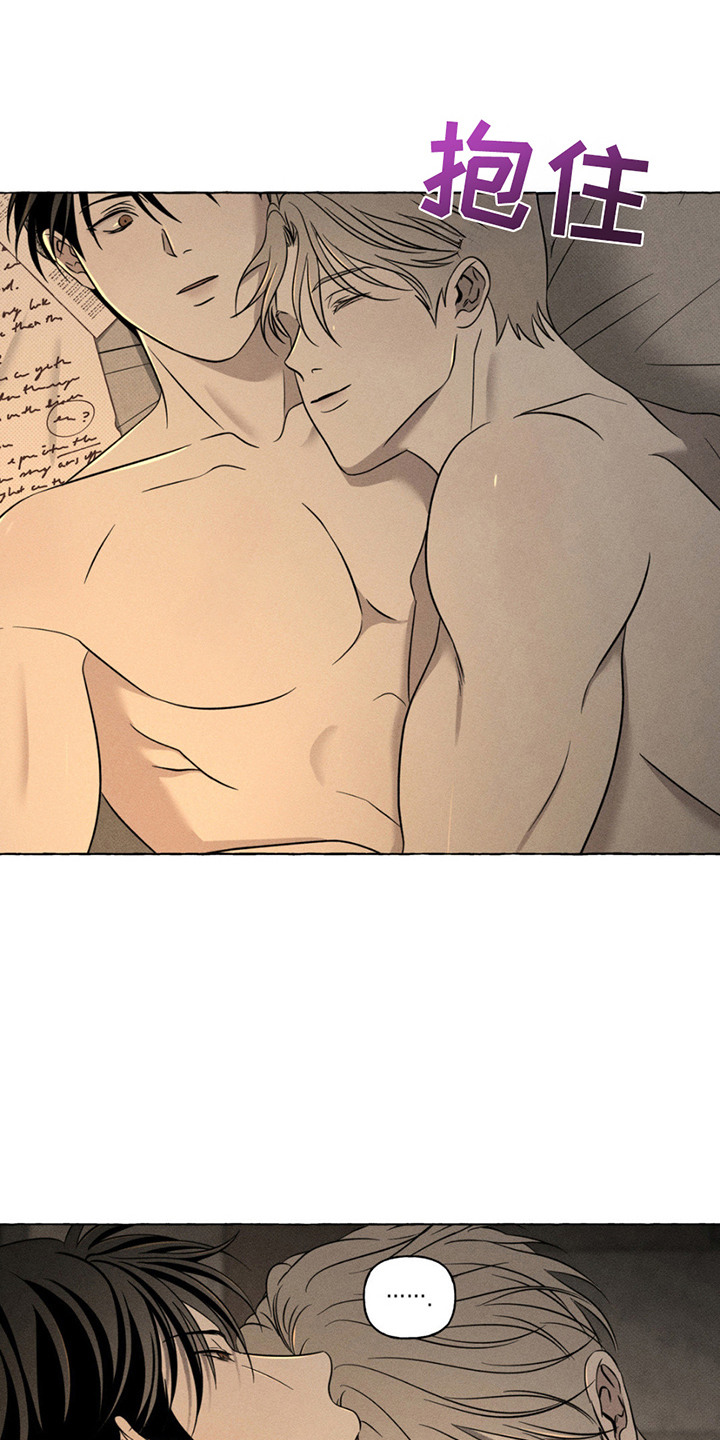 血族囚笼下拉式漫画最新章节漫画,第19章：神秘之美2图