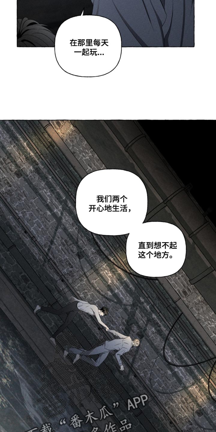 血族囚笼未婚妻详细介绍漫画,第23章：被发现了5图