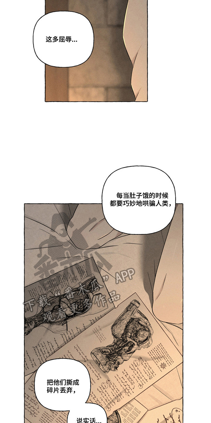 血族囚笼下拉式漫画最新章节漫画,第19章：神秘之美4图