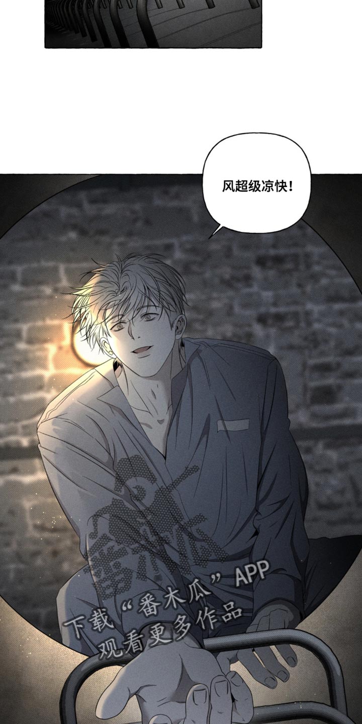 血族囚笼未婚妻详细介绍漫画,第23章：被发现了2图