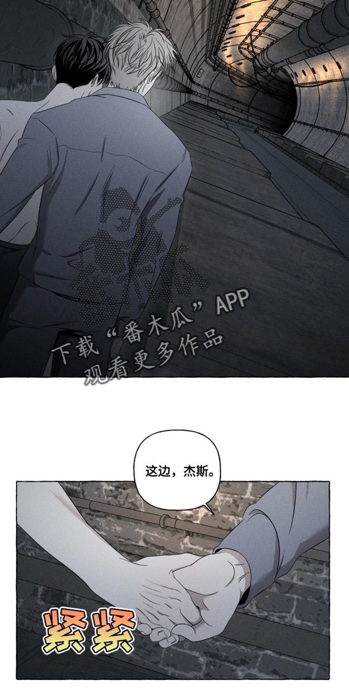 血族囚笼未婚妻详细介绍漫画,第23章：被发现了5图