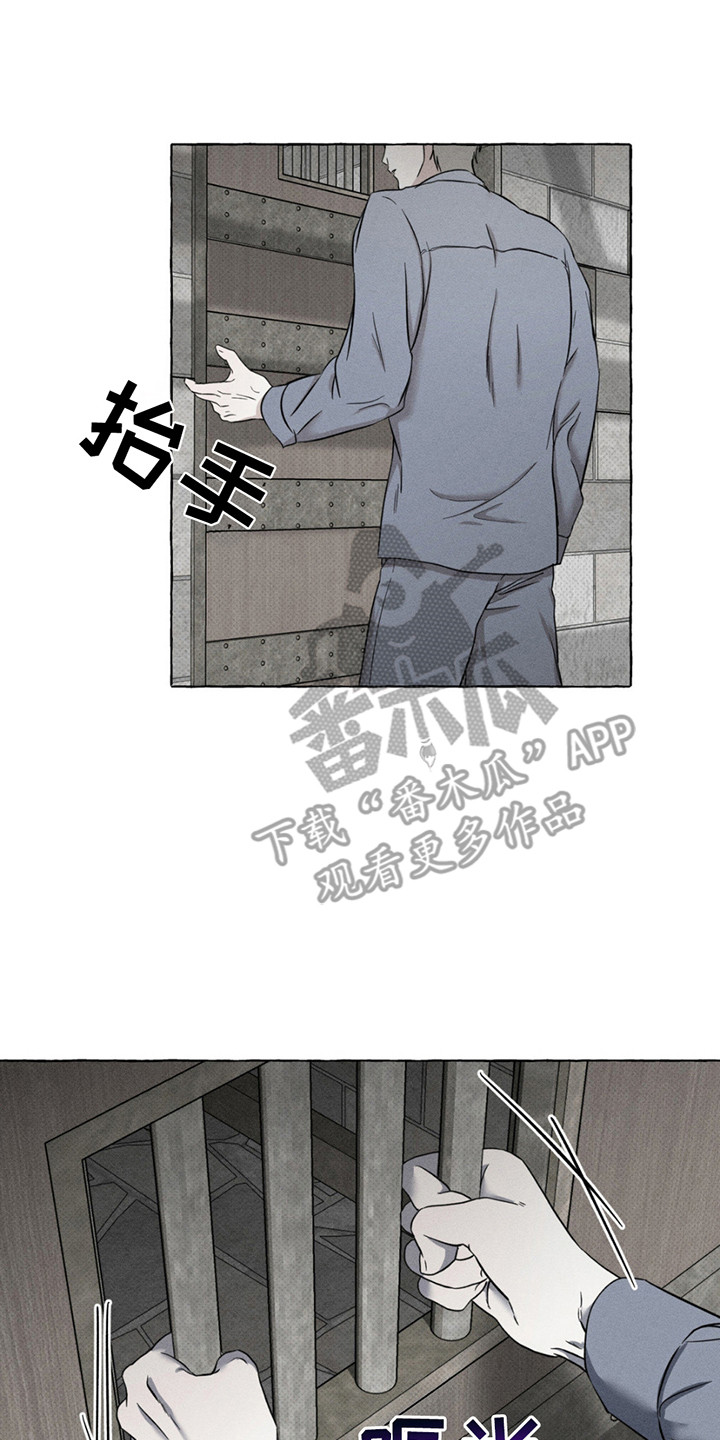 血族王冠漫画漫画,第4章：傻愣愣4图