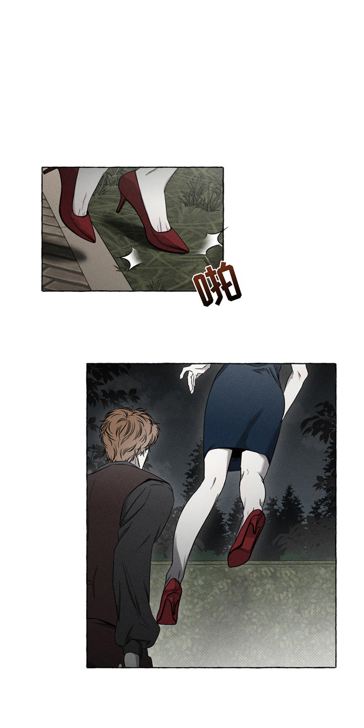 血族王冠漫画漫画,第11章：寻找4图