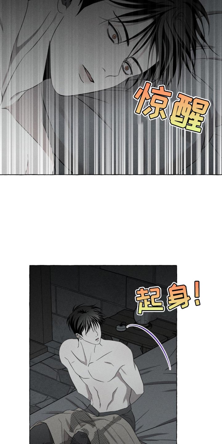 血族王冠漫画漫画,第21章：离开这里4图