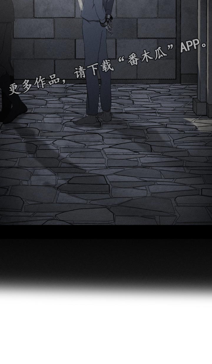 血族第一季在线观看完整版免费漫画,第20章：一会见4图